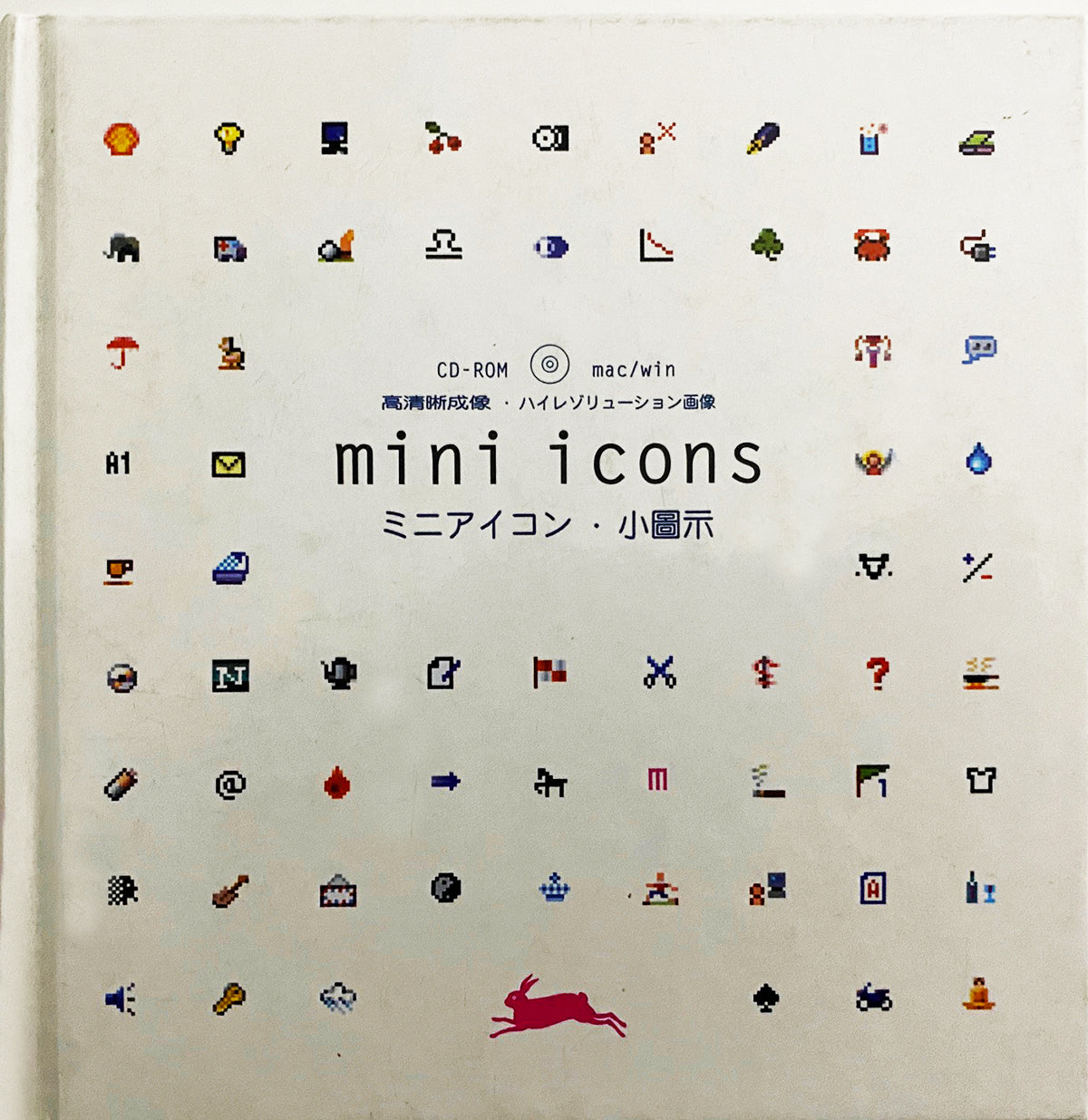 Mini Icons (Graphismes)